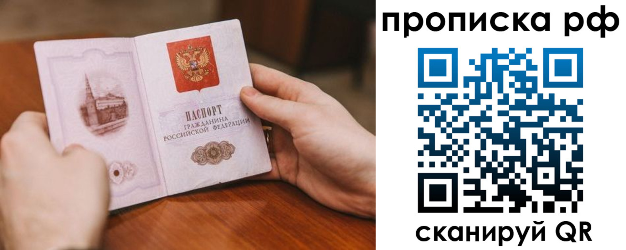 регистрация для дет. сада в Болотном